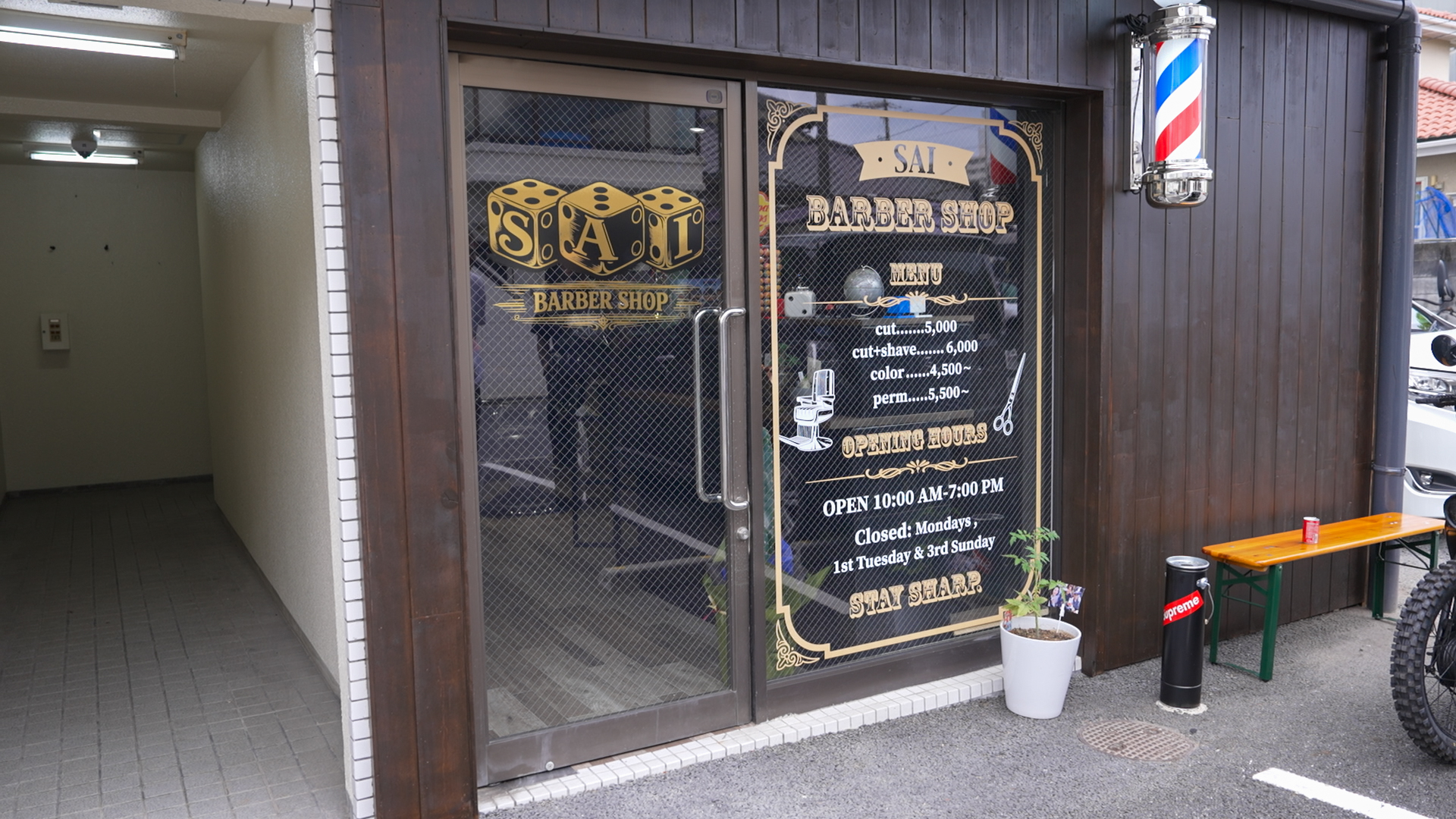 広島でこだわる男性のためのバーバー